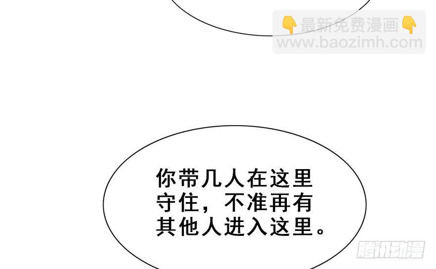 68.咦？？？(1/2)-第76话