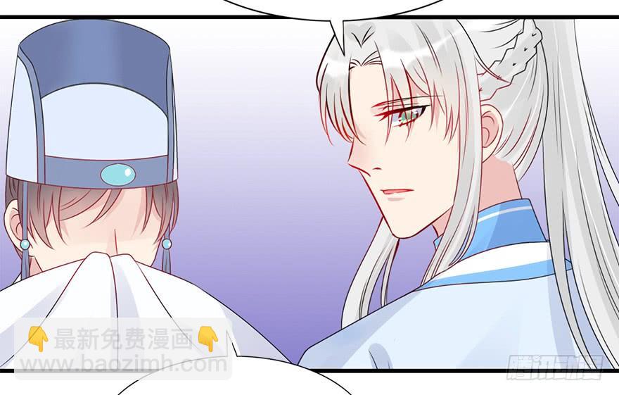 68.咦？？？(1/2)-第76话