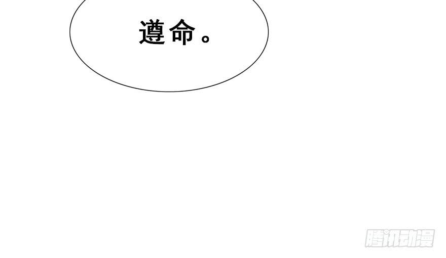 68.咦？？？(1/2)-第76话