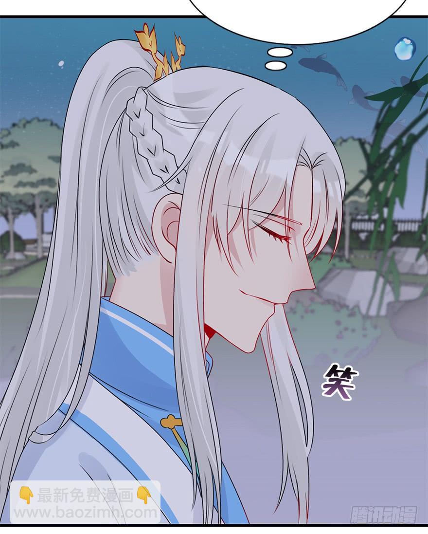 68.咦？？？(1/2)-第76话