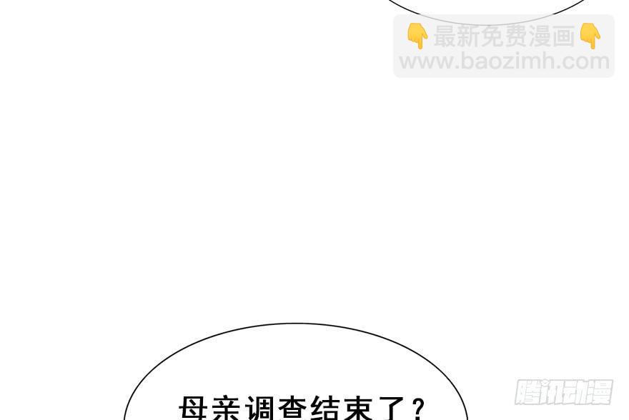 68.咦？？？(1/2)-第76话