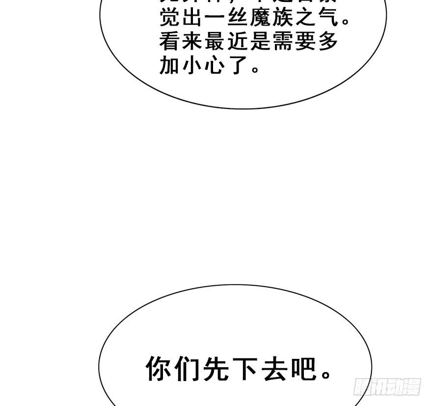 68.咦？？？(1/2)-第76话