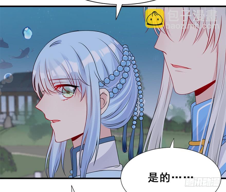 68.咦？？？(1/2)-第76话