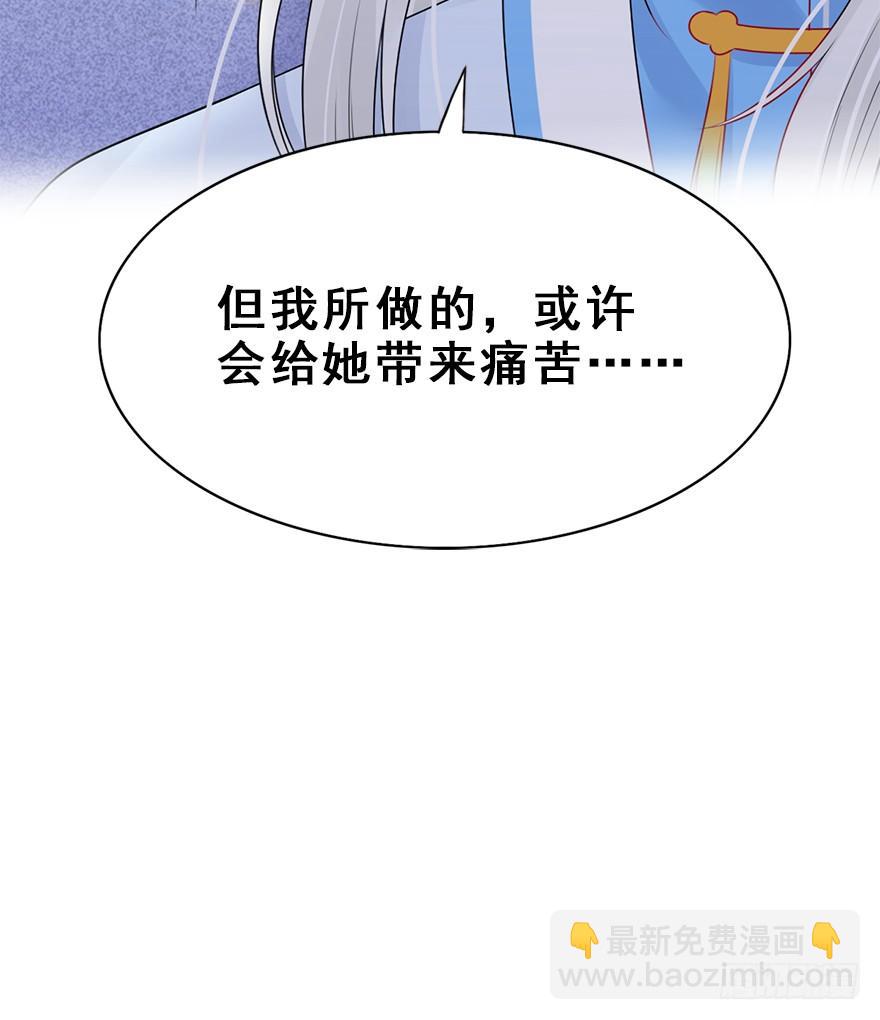 68.咦？？？(1/2)-第76话