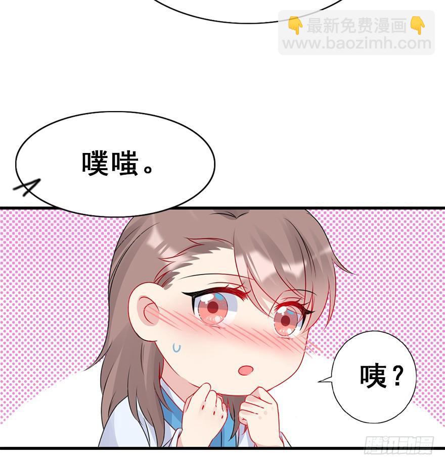 68.咦？？？(1/2)-第76话