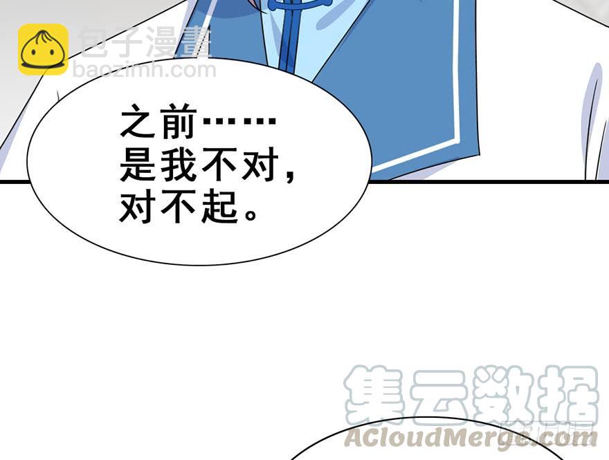 123.【古代篇1】留下是为了&hellip;(1/2)-第138话