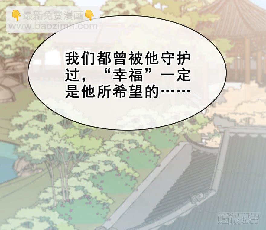 123.【古代篇1】留下是为了&hellip;(1/2)-第138话