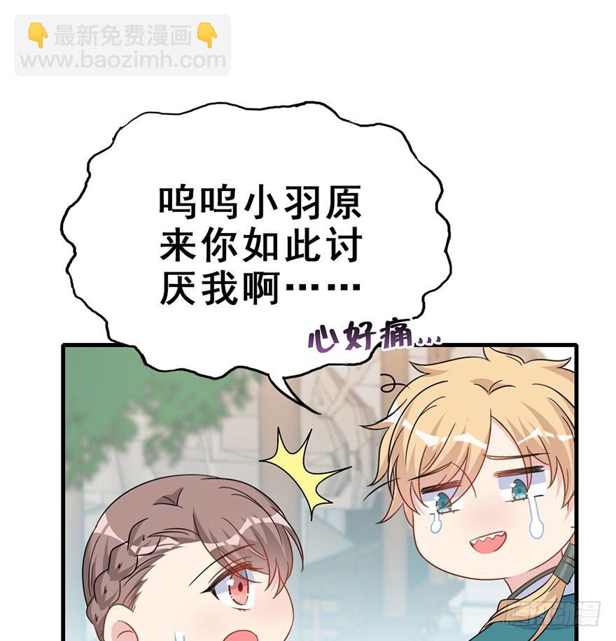 123.【古代篇1】留下是为了&hellip;(1/2)-第138话