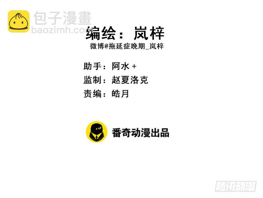 123.【古代篇1】留下是为了&hellip;(1/2)-第138话