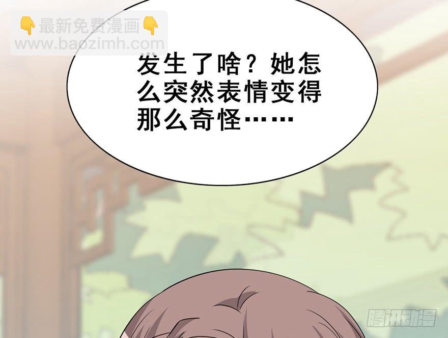 123.【古代篇1】留下是为了&hellip;(1/2)-第138话