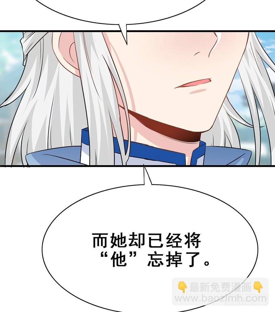 师兄，请按剧本来！ - 123.【古代篇1】留下是为了…(1/2) - 7