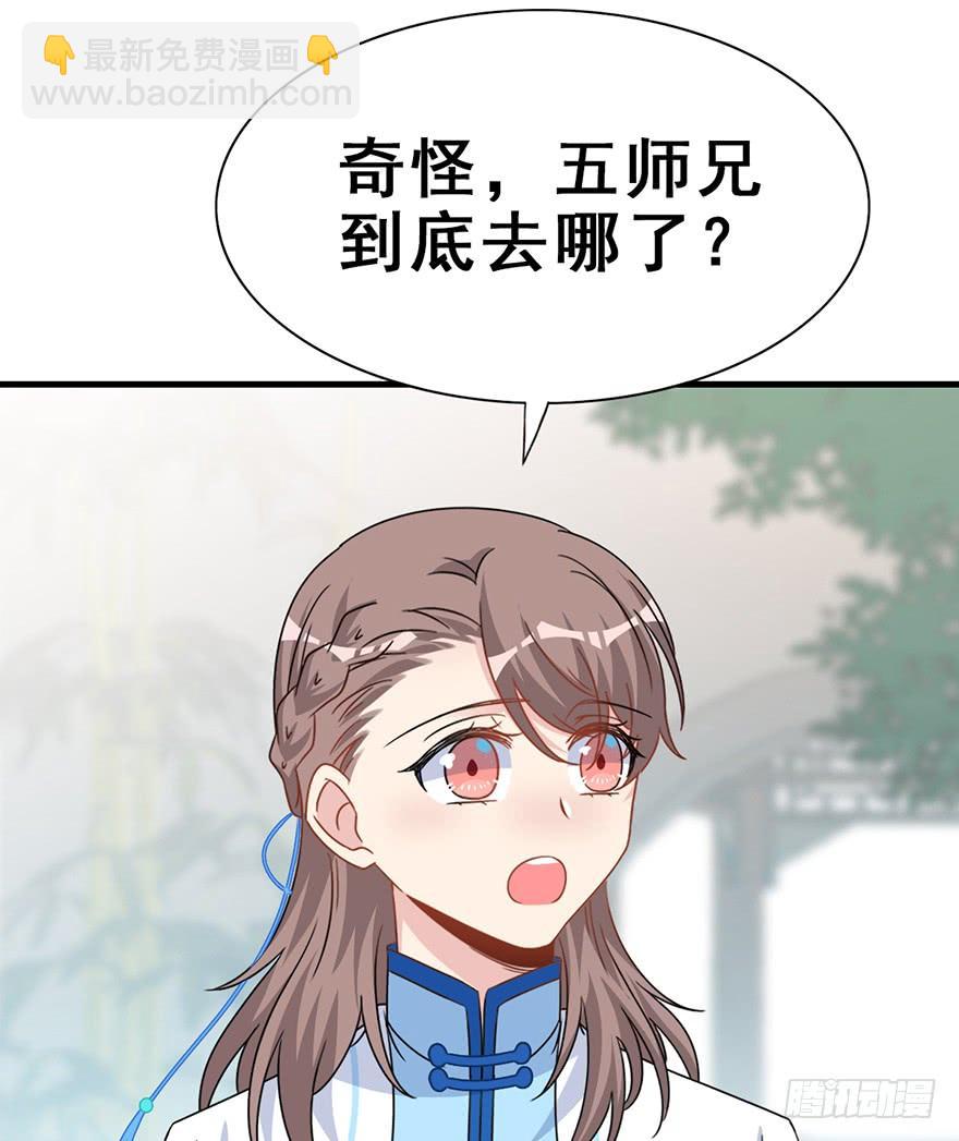 123.【古代篇1】留下是为了&hellip;(1/2)-第138话