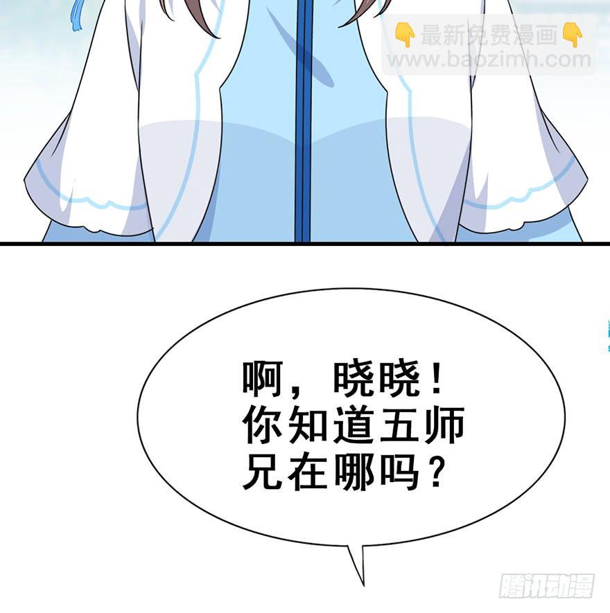 123.【古代篇1】留下是为了&hellip;(1/2)-第138话