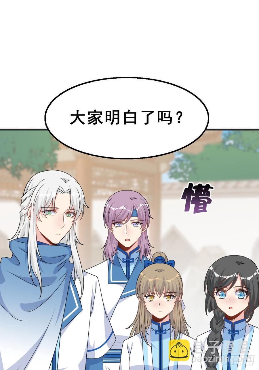 125.【古代篇2】求婚宣言?(1/2)-第140话