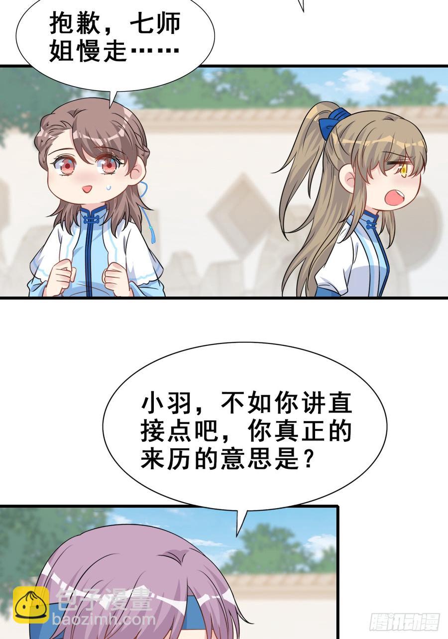 125.【古代篇2】求婚宣言?(1/2)-第140话