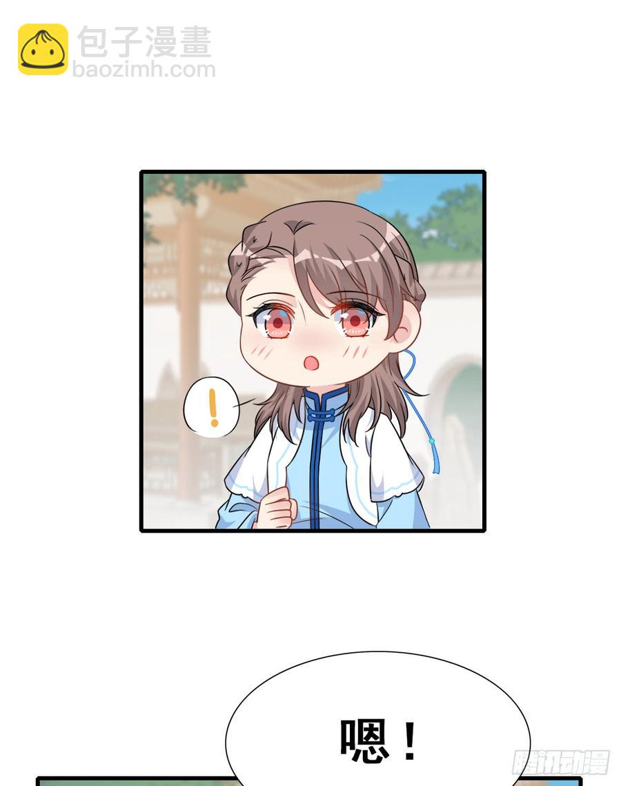 125.【古代篇2】求婚宣言?(1/2)-第140话