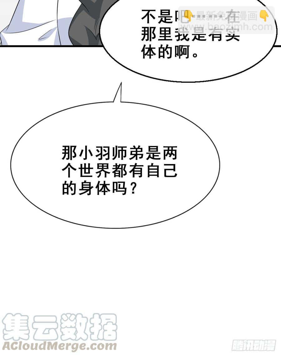 125.【古代篇2】求婚宣言?(1/2)-第140话