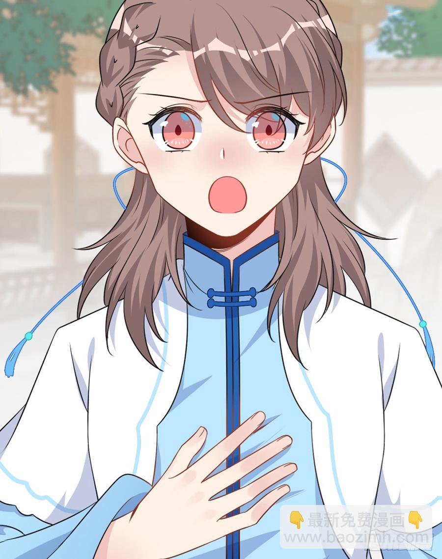 125.【古代篇2】求婚宣言?(1/2)-第140话