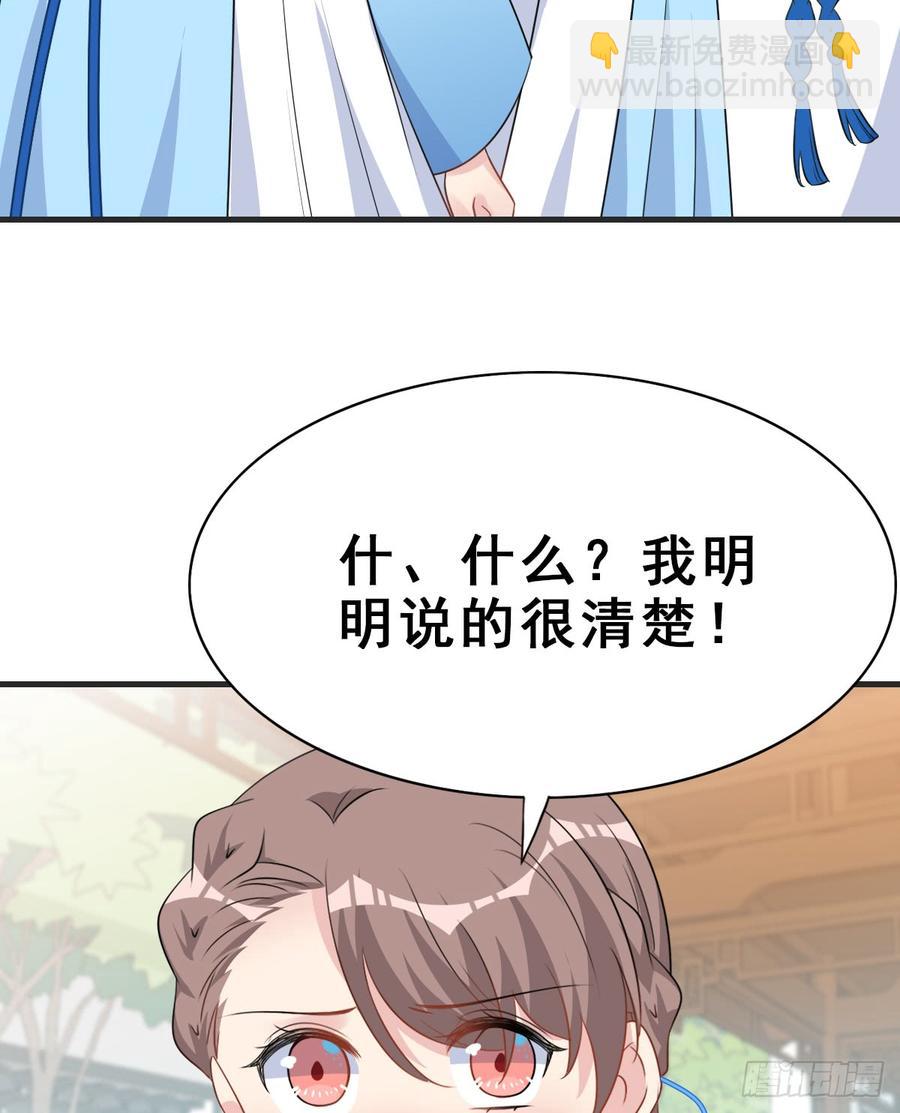 125.【古代篇2】求婚宣言?(1/2)-第140话