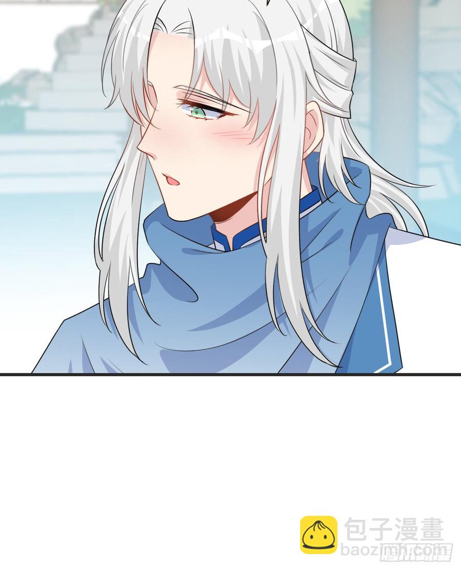 125.【古代篇2】求婚宣言?(1/2)-第140话