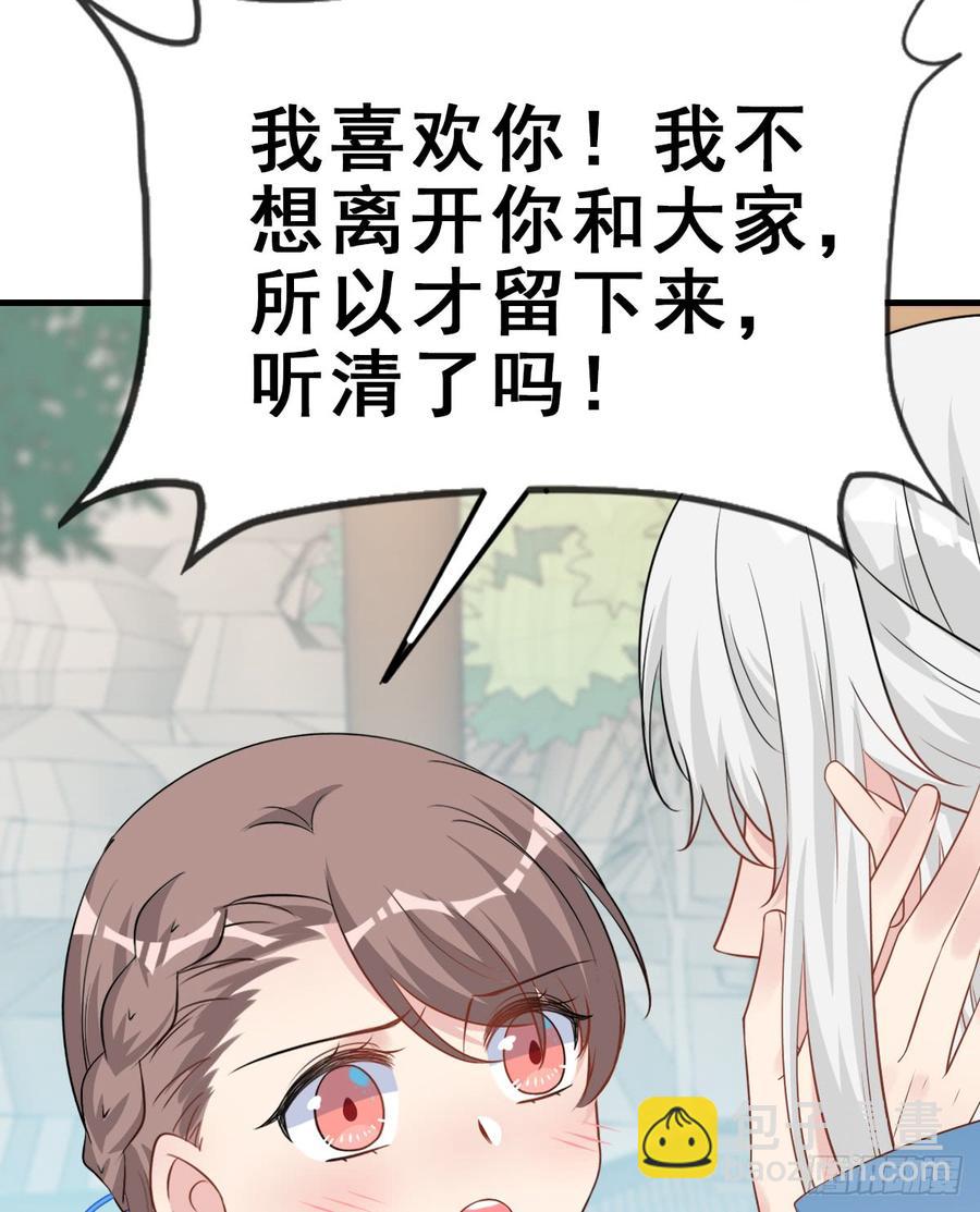 125.【古代篇2】求婚宣言?(1/2)-第140话