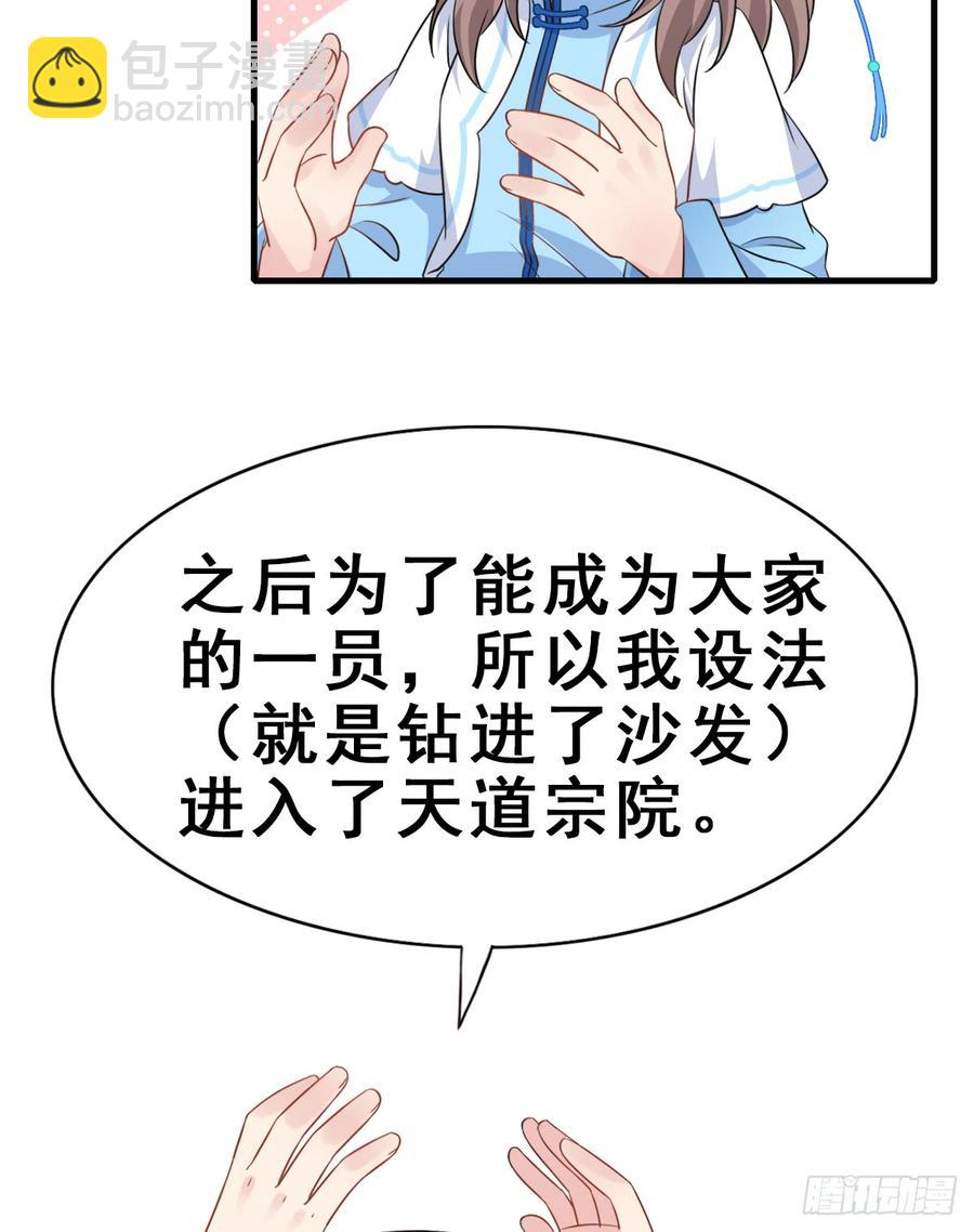 125.【古代篇2】求婚宣言?(1/2)-第140话