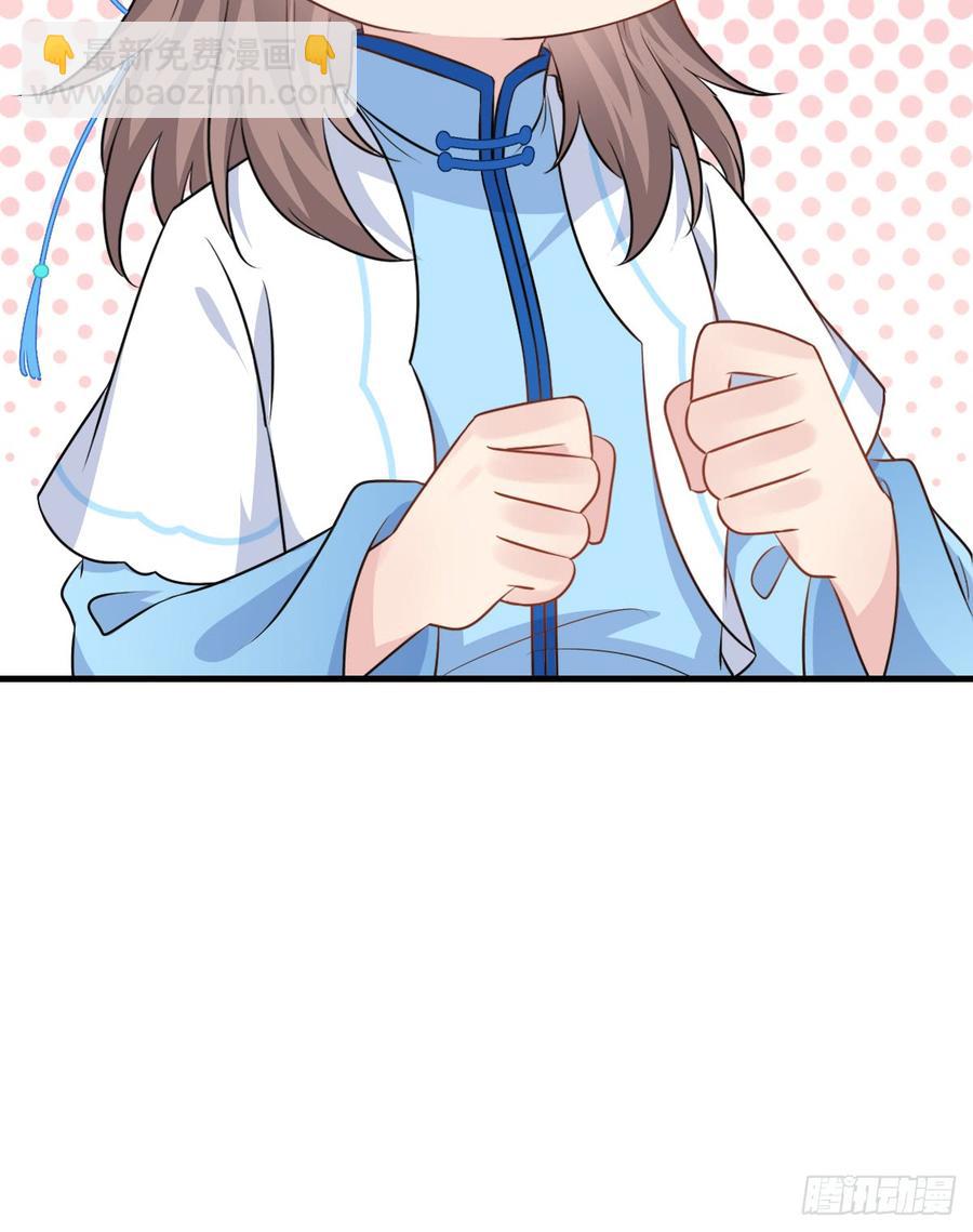 125.【古代篇2】求婚宣言?(1/2)-第140话