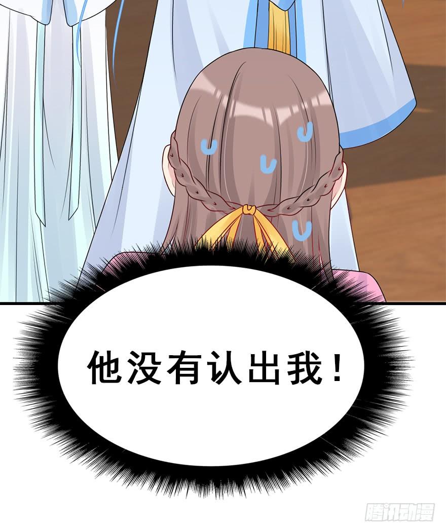 72.对峙(1/2)-第80话