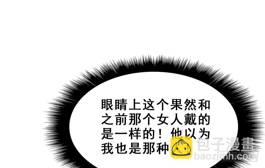 72.对峙(1/2)-第80话