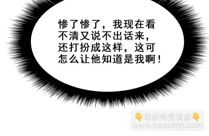 72.对峙(1/2)-第80话