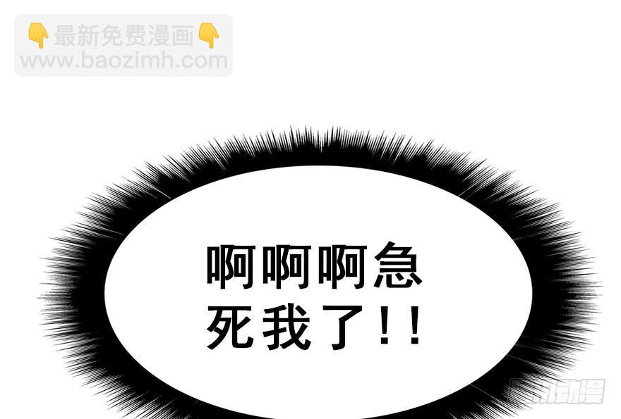 72.对峙(1/2)-第80话