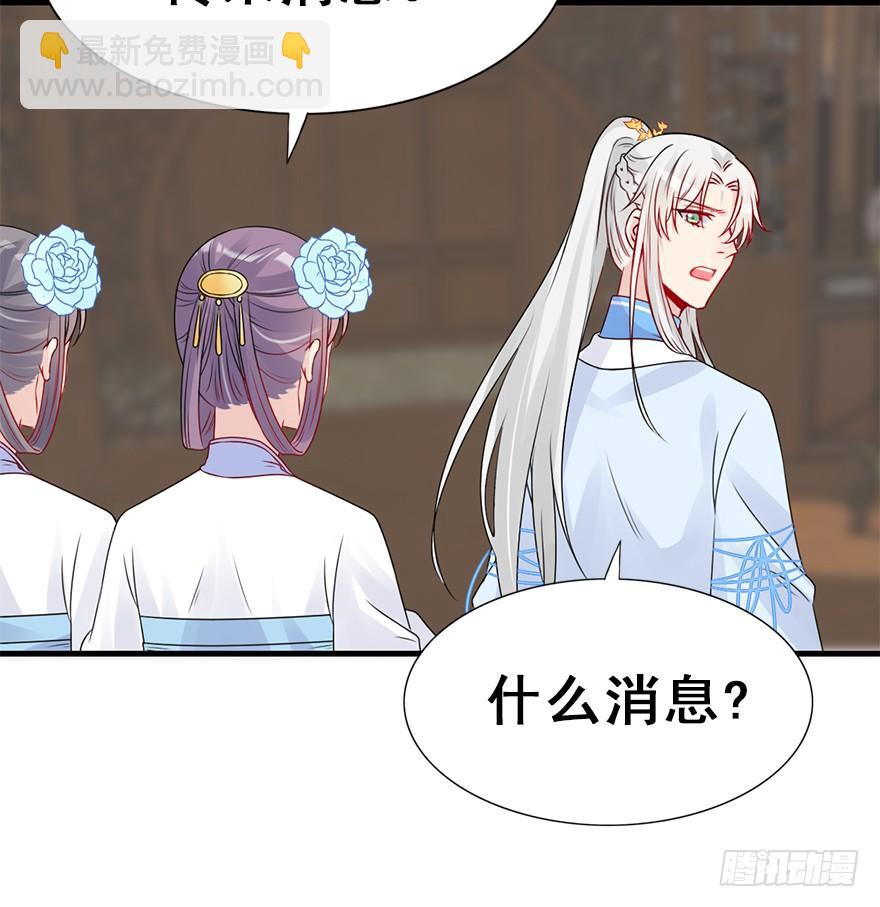 72.对峙(1/2)-第80话