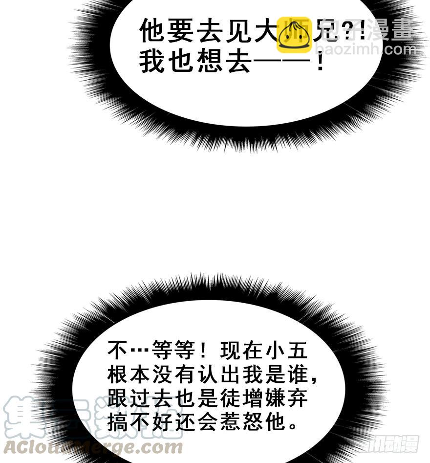 72.对峙(1/2)-第80话