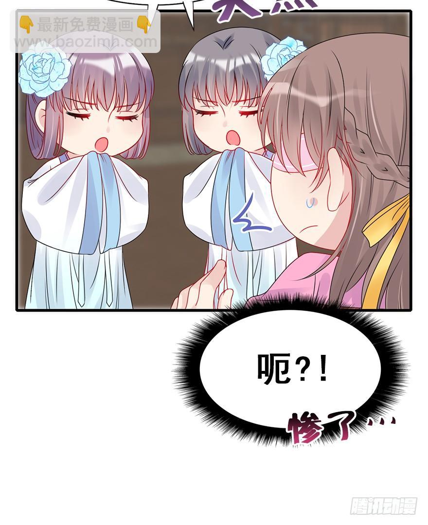 72.对峙(1/2)-第80话