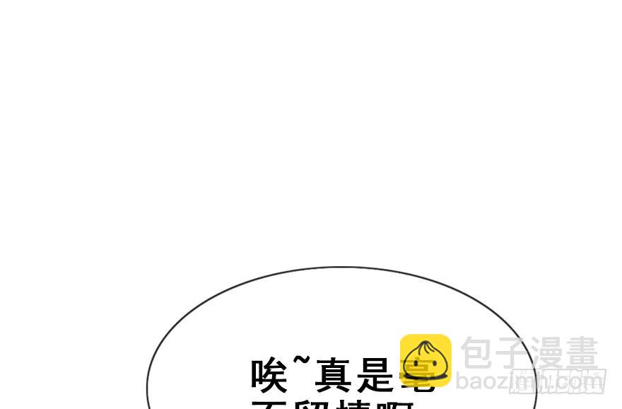 72.对峙(1/2)-第80话