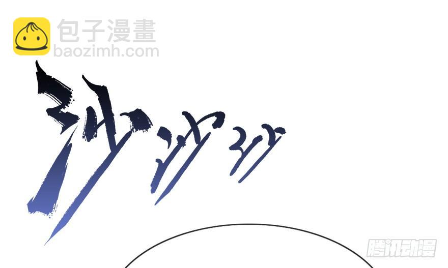 72.对峙(1/2)-第80话