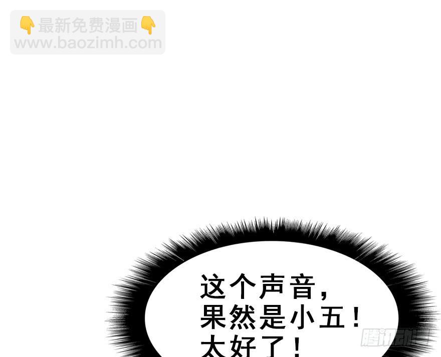 72.对峙(1/2)-第80话