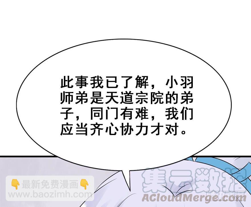 72.对峙(1/2)-第80话