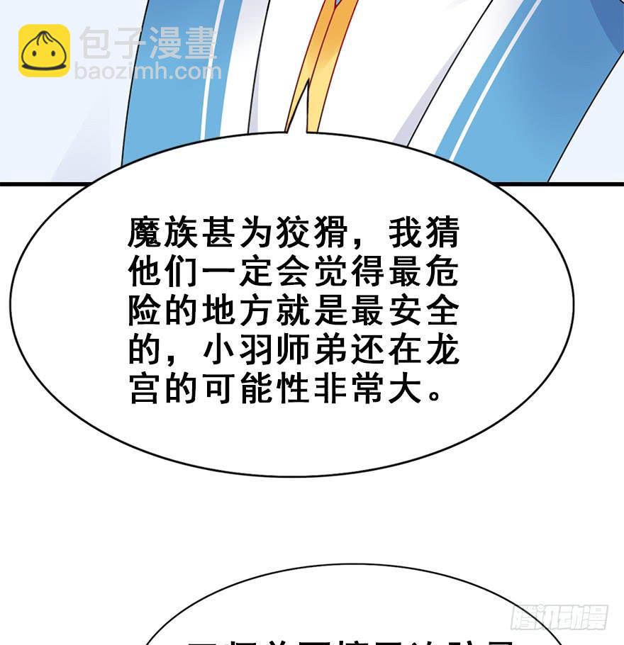 72.对峙(1/2)-第80话