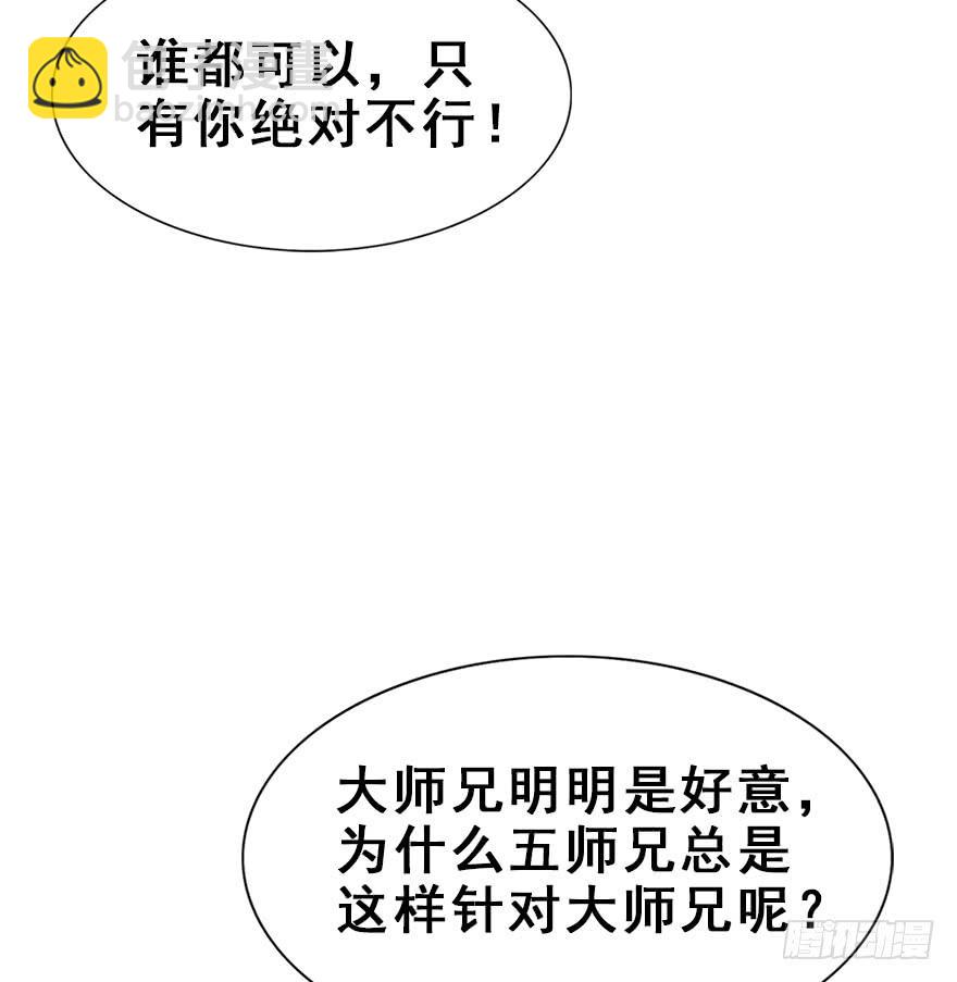 72.对峙(1/2)-第80话