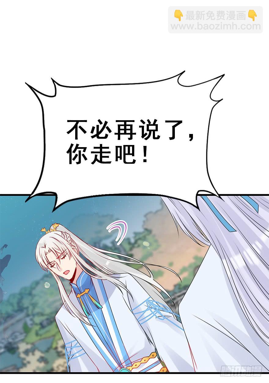 72.对峙(1/2)-第80话