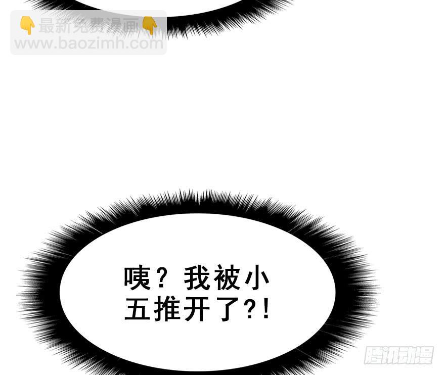 72.对峙(1/2)-第80话