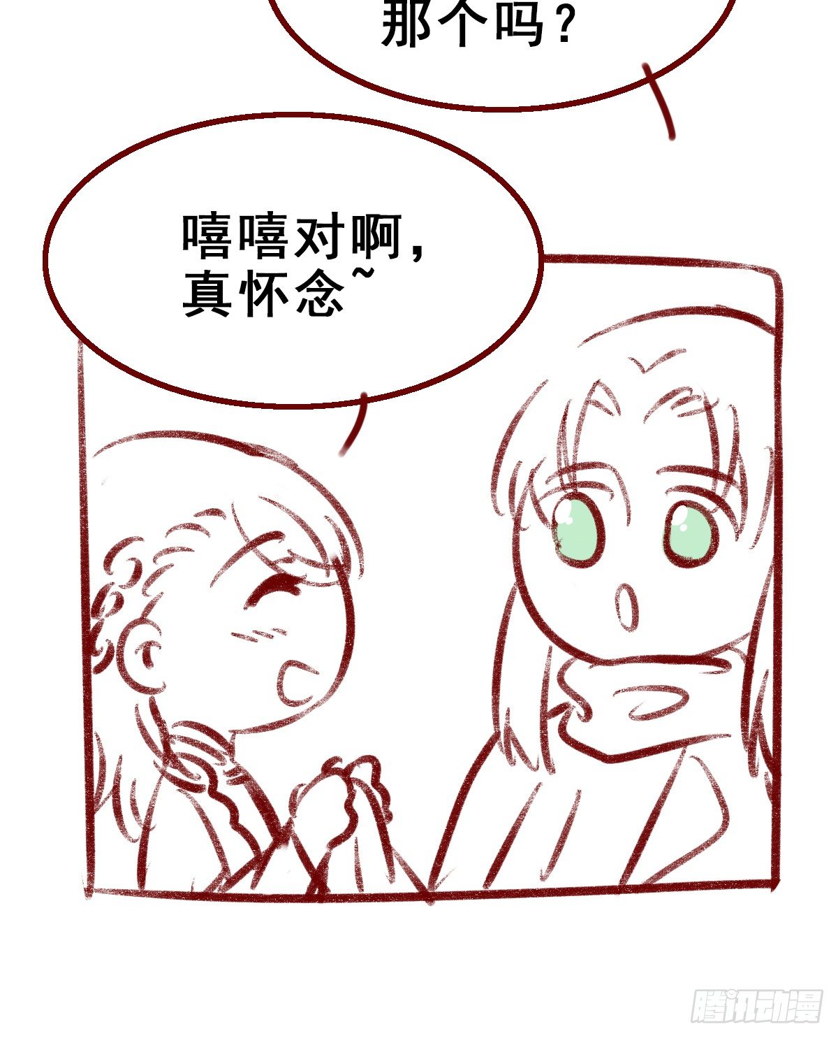 【番外】五羽小日常-第130话