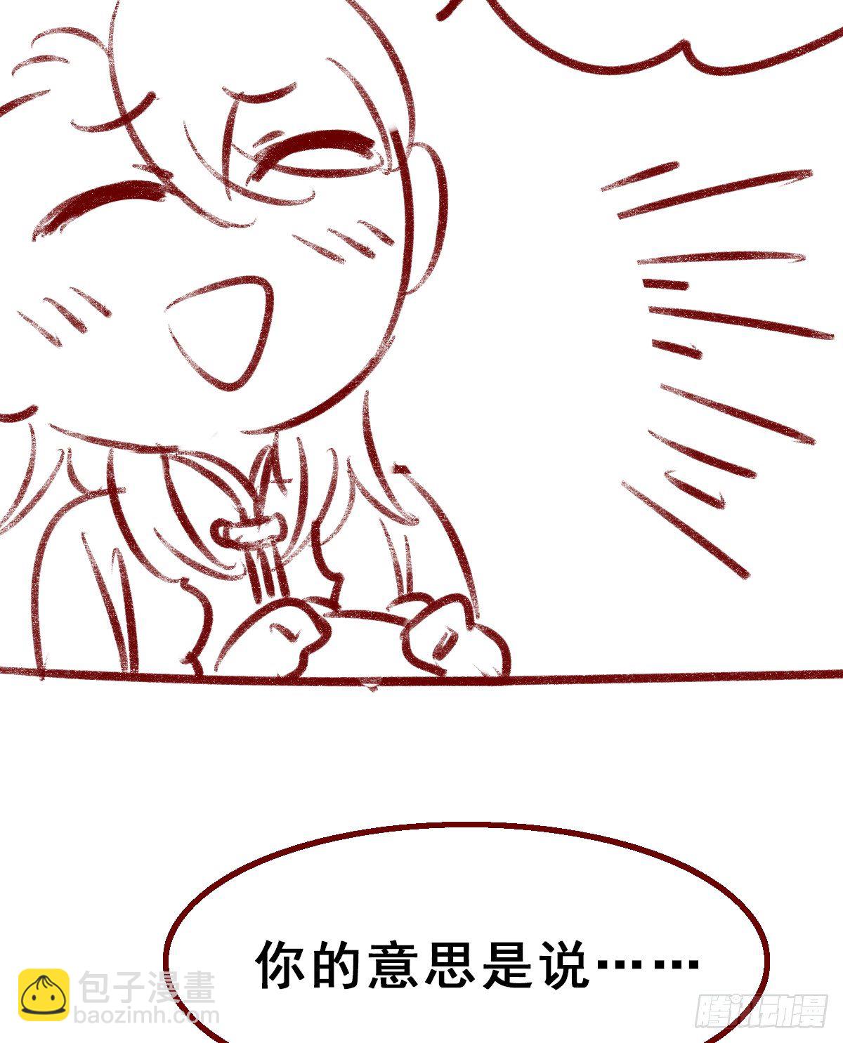 【番外】五羽小日常-第130话