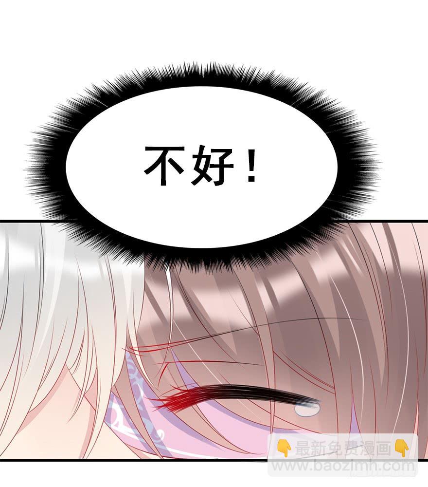 74.吻、傀儡(1/2)-第82话