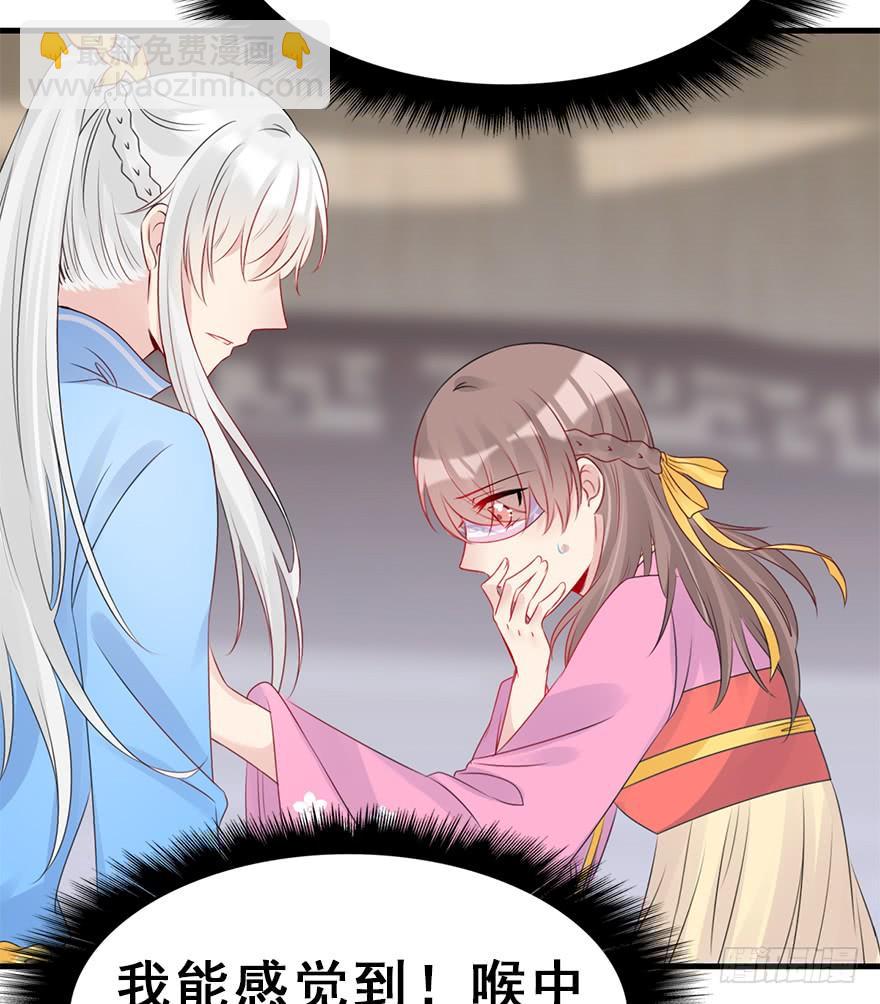 74.吻、傀儡(1/2)-第82话