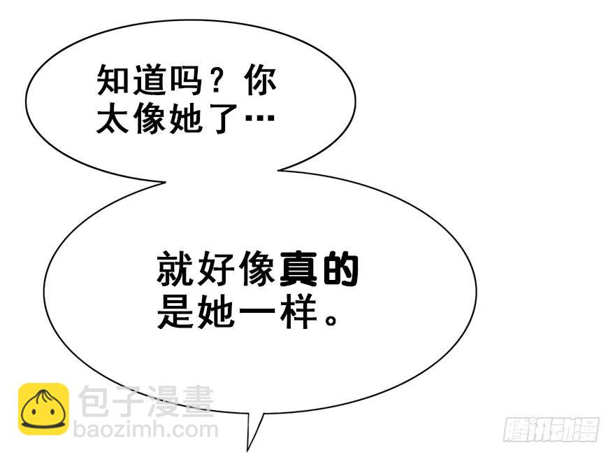 74.吻、傀儡(1/2)-第82话