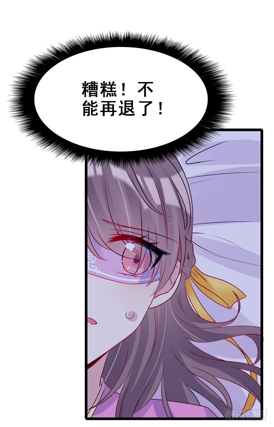 74.吻、傀儡(1/2)-第82话