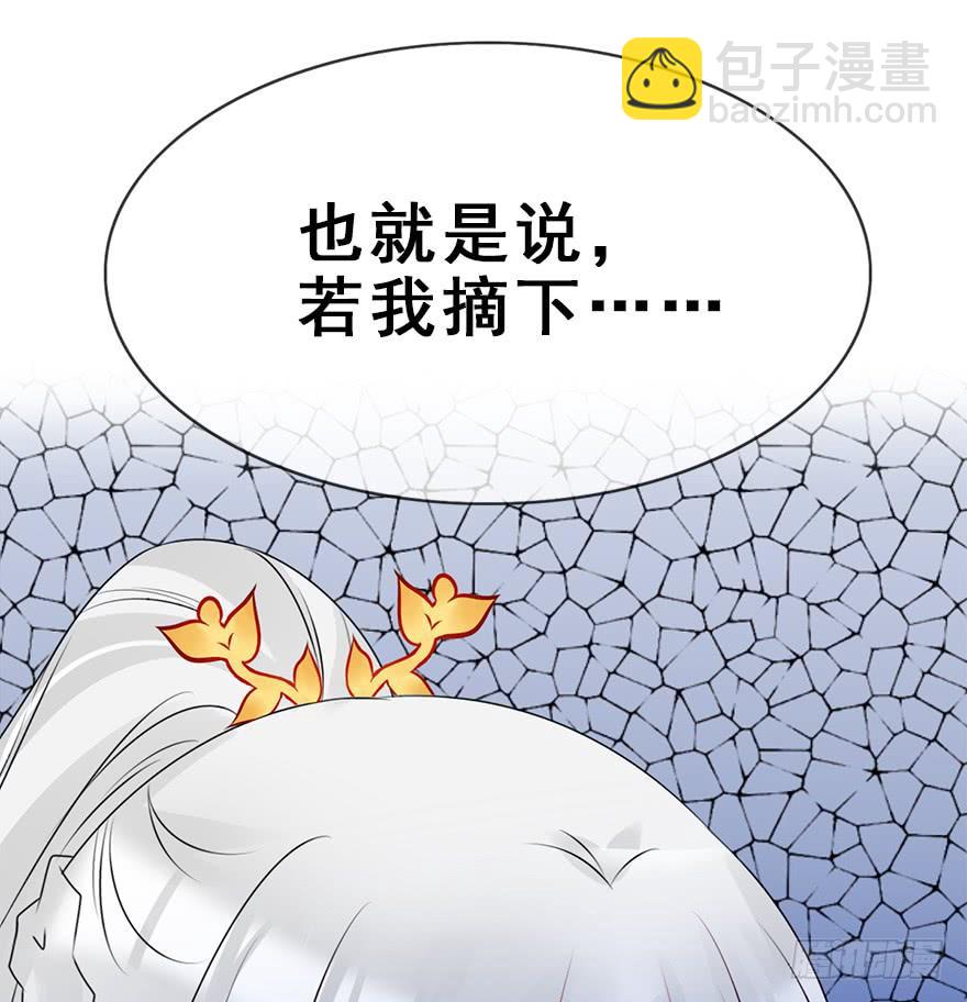 74.吻、傀儡(1/2)-第82话