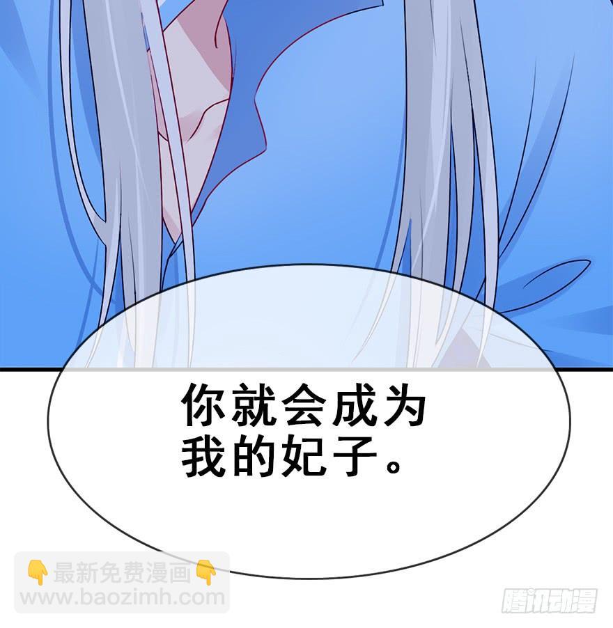 74.吻、傀儡(1/2)-第82话